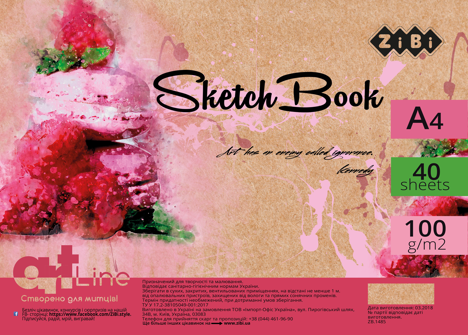 Скетчбук А4, 40 аркушів, пружина, білий блок 100 г/м2, ART Line ZB.1485