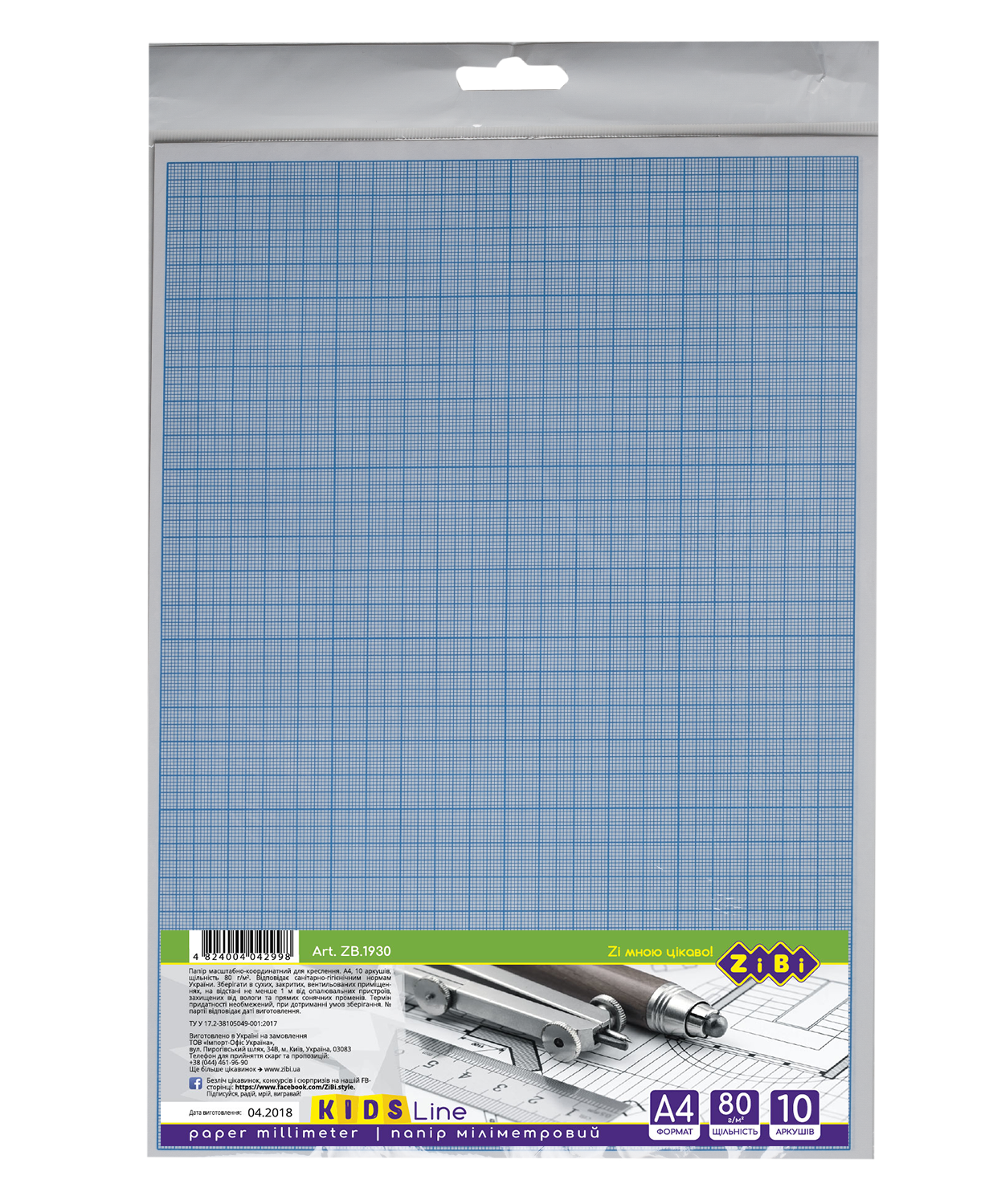 Папір міліметровий, масштабно-координатний А4, 80г/м2, блакитна (10арк.)