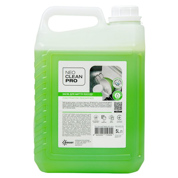 Засіб для миття посуду професійний NeoCleanPro Лемонграс, 5л