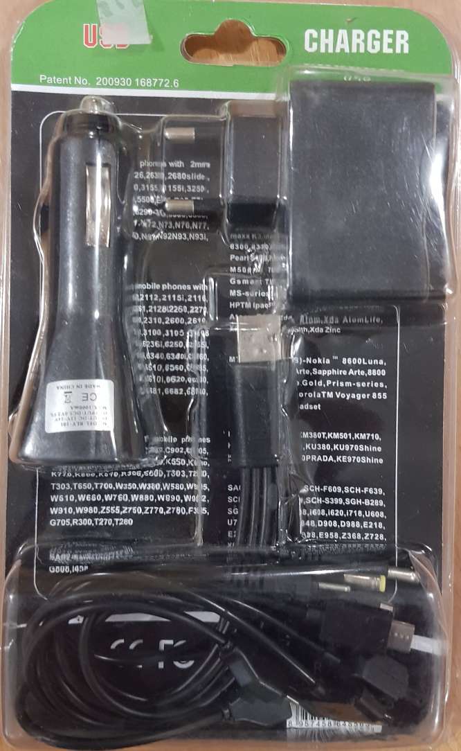 Зарядний пристрій .HI-WATT BC-1(Universal Charger)