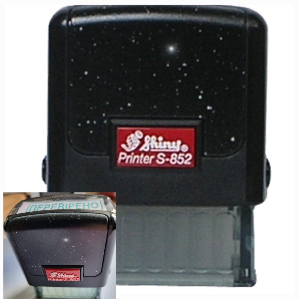 Оснастка для штампа 14*38мм "Перевірено" чорна Shiny S-852