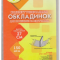 Обкладинки TASCKOM регульовані h=270мм 1 обкладинка (штука)2047-ТМ