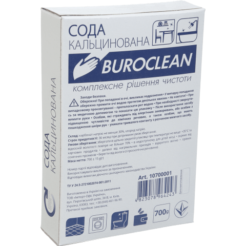 Сода кальцинована 700г Buroclean