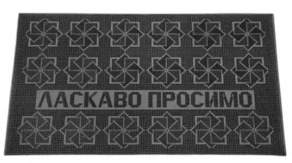 Килимок придверний 45х75см, гумовий, прямокутний