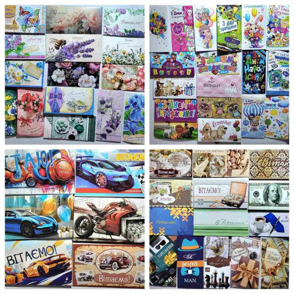 Конверт для грошей Етюд  мікс