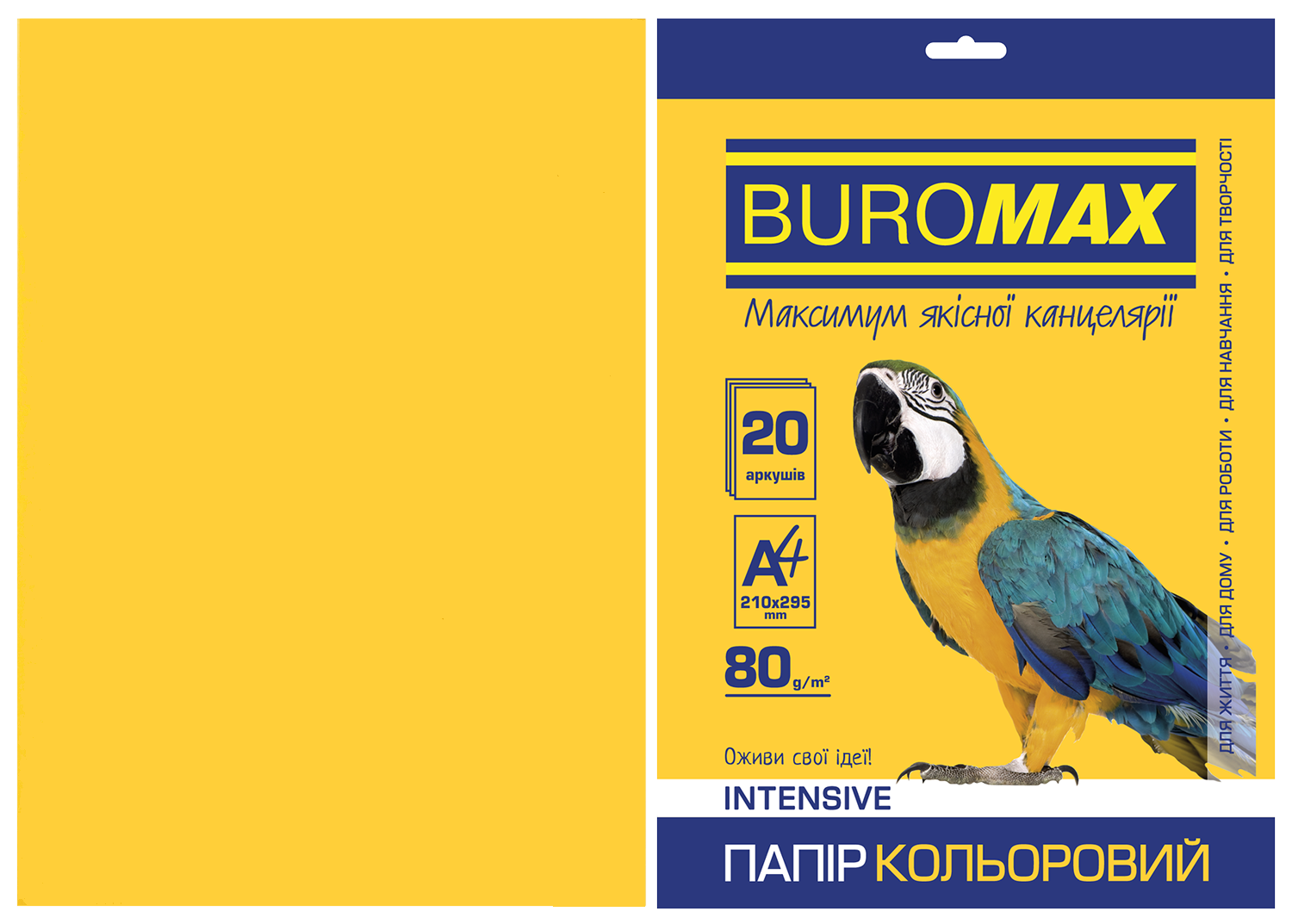 Папір кольоровий А4, 80г/м2, INTENSIV, жовтий, 20л. BM.2721320-08
