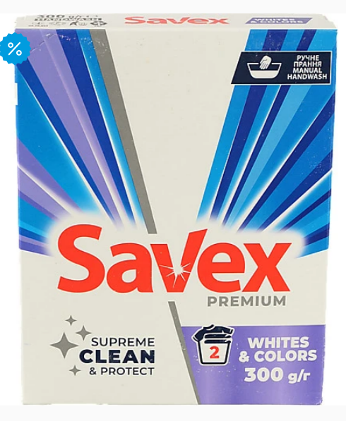 Пральний порошок 300г авт Savex lock white&colors  51001436