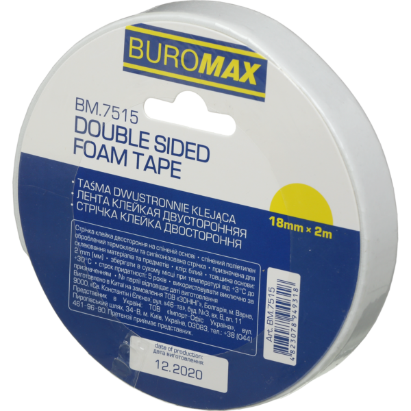 Клейка стрічка двохстороння на пінній основі 18мм х 2м /1шт. ВМ.7515