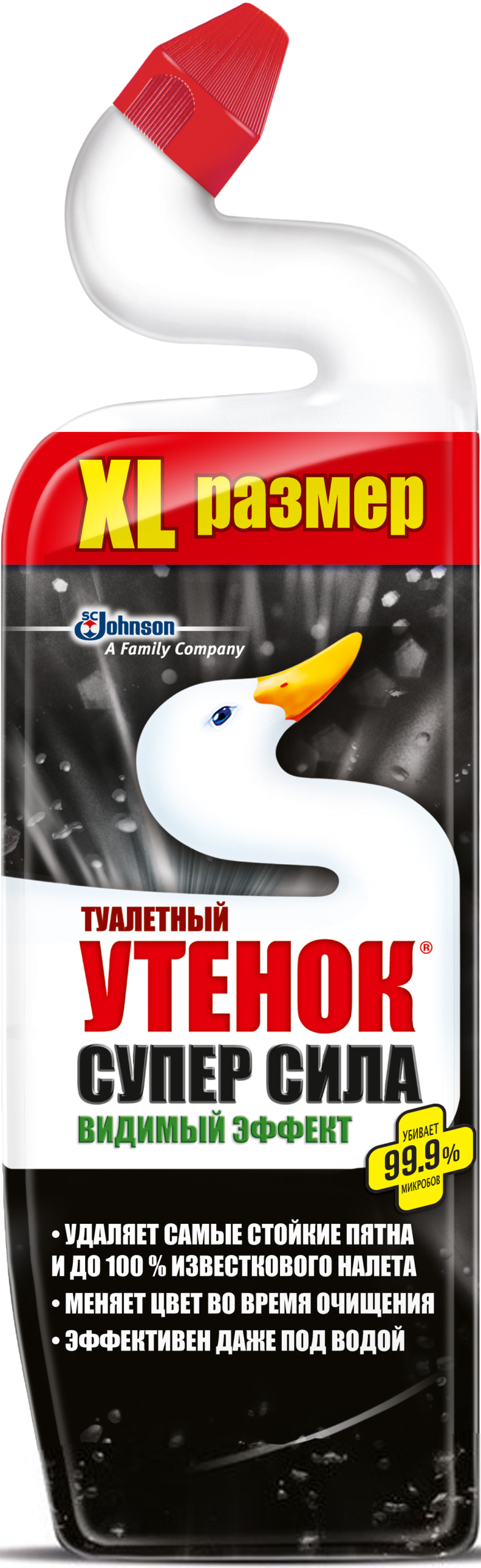 Засіб дезинфікуючий Туалетне Каченя 900 мл, Видимий ефект w.05318