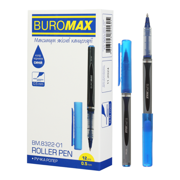 Ручка ролер 0.5 мм, синій BM.8322-01