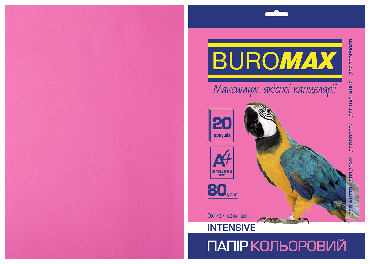 Папір кольоровий А4, 80г/м2, INTENSIV, малиновий, 20л. BM.2721320-29