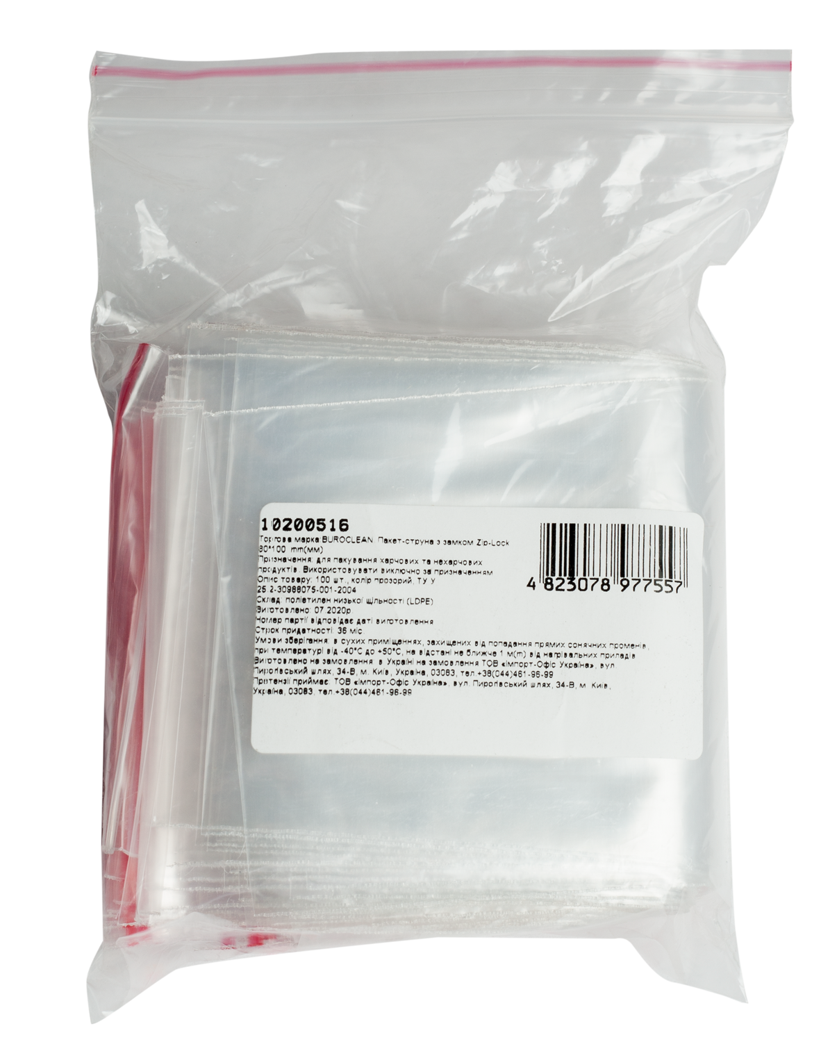 Пакет Zip 80*100 в уп 100шт 10200516