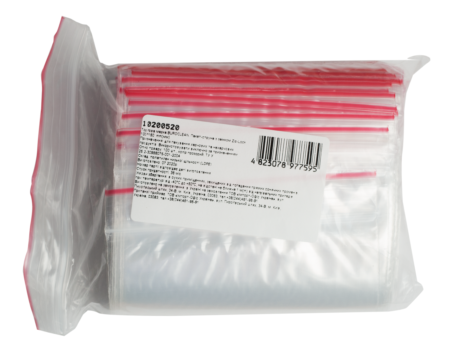 Пакет Zip 100*150 в уп 100шт 10200520