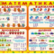 Плакат П-76 Математика