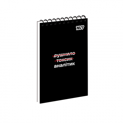 Зошит для записів Yes А6/80 од.спіраль "Slang Mode" ВДЛ 152484