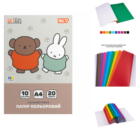 Папір кольоровий односторонній Yes "Miffy", 20 аркушів, А4, скоба 955498