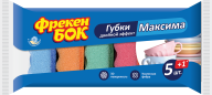 Губки кухонні 5+1шт, МАКСИМА, з хвилястою поверхнею, ФРЕКЕН БОК
