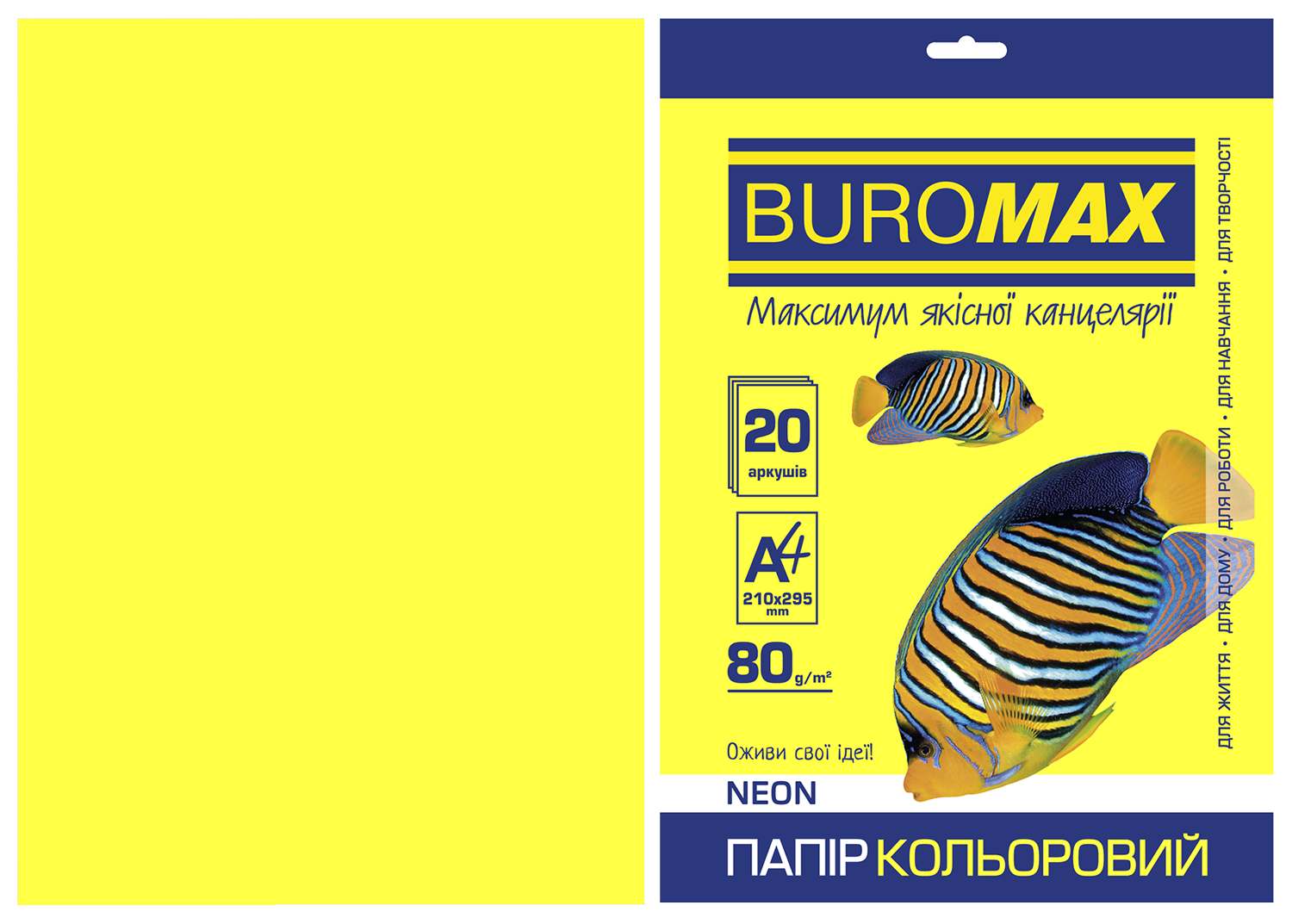 Папір кольоровий NEON, жовтий, 20 арк., А4, 80 г/м²