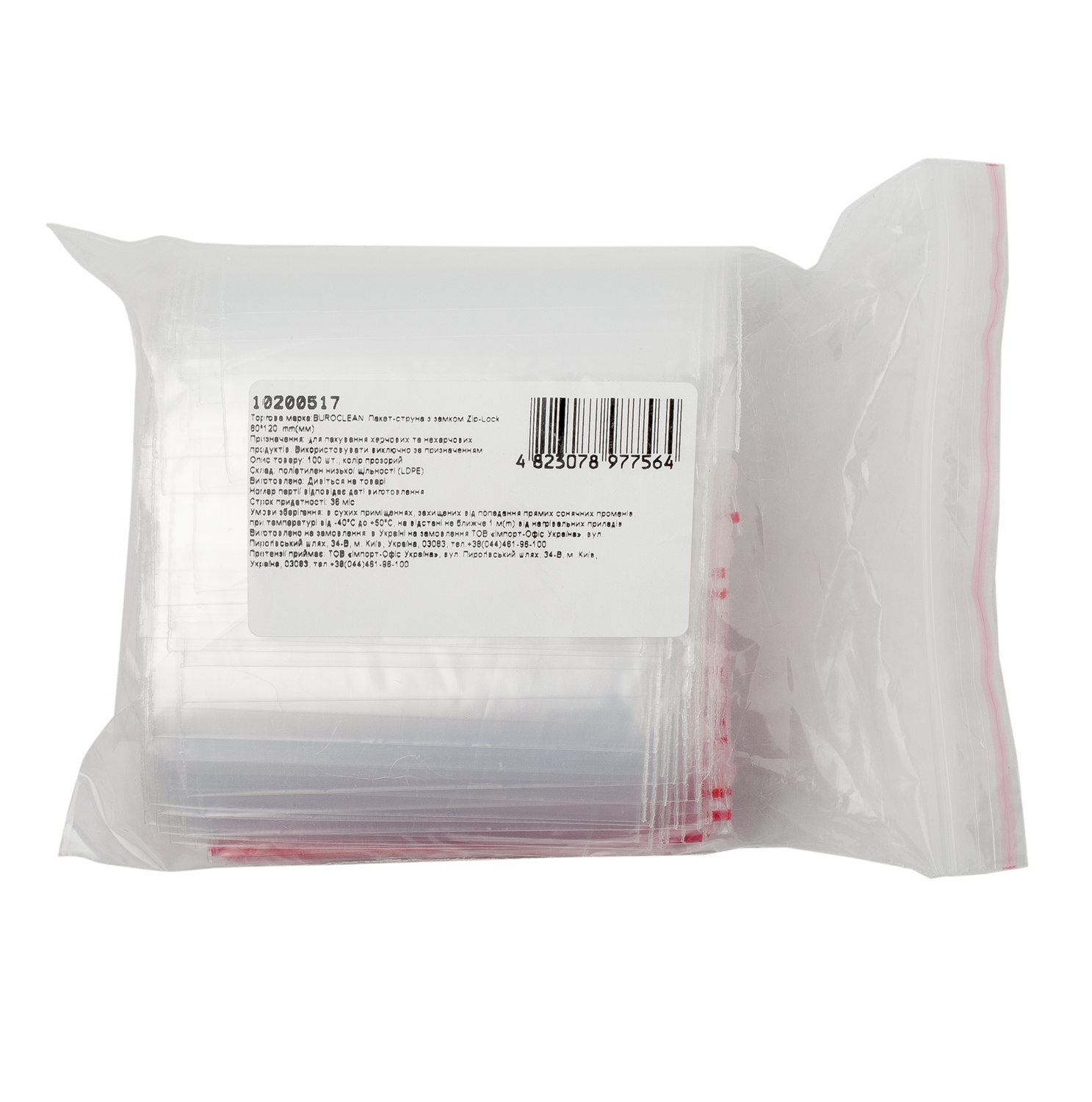 Пакет Zip 80*120 в уп 100шт 10200517