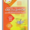 Обкладинка TASCKOM регульовані h=295мм 1 обкладинка (штука)  2050-ТМ