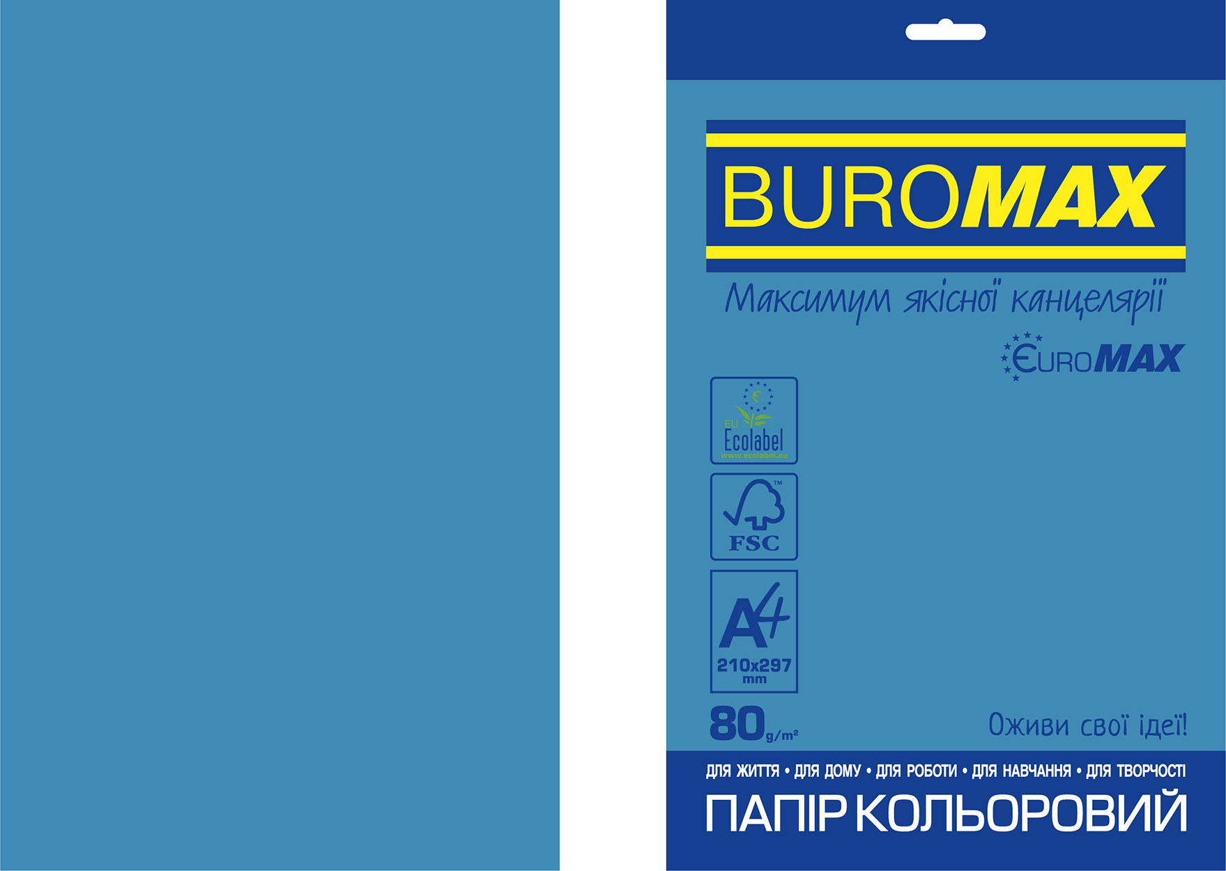 Папір кольоровий Euromax 80г/м2, INTENSIVE, синій, 20арк. BM.2721320E-02