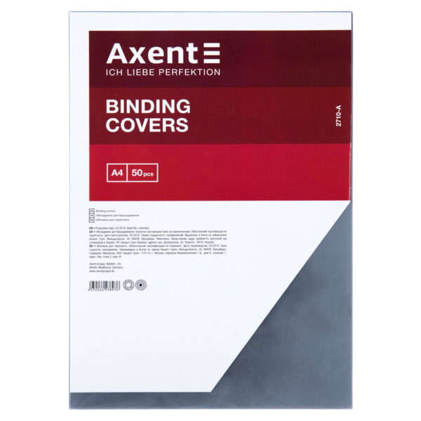 Обкладинка ПВХ А4, 0,15мм прозора безкольорова Axent 2710-A в уп по 50 шт