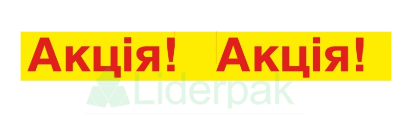 Скотч 48*60 с нанес АКЦІЯ