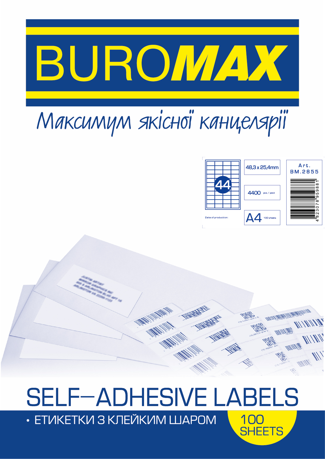 Наклейка Buromax BM.2855 44шт на листе 48,3*25,4мм уп 100л