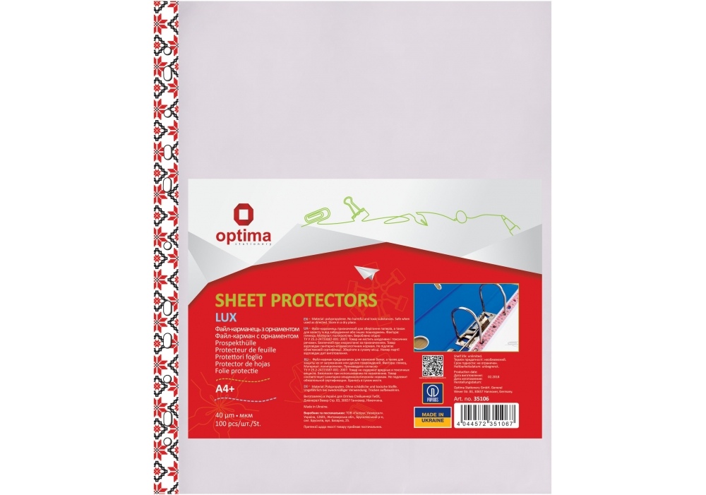 Файл для документів А4+ Optima O35106, 40мкм, фактура "глянець", з кольоровим орнаментом (100шт/уп)