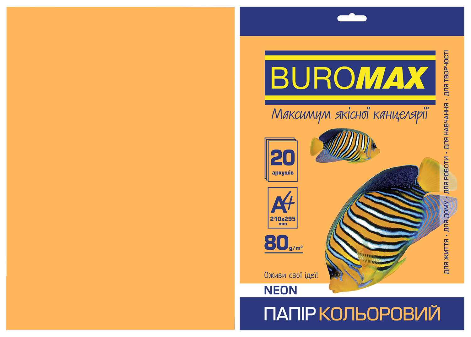 Папір кольоровий А4, 80г/м2, NEON, помаранчевий, 20л. BM.2721520-11
