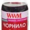 Уцінка! Термін придатності! Чорнило WWM Canon CL-511/513/441, CLI-426M/521M, Magenta, 100 мл, водорозчинне (C11/M-2) попередня ціна 105,00 грн.