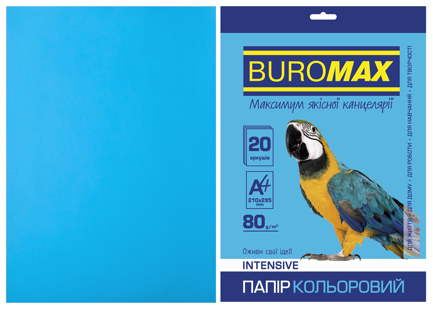 Папір кольоровий А4, 80г/м2, INTENSIV, св.-синій, 20арк.BM.2721320-30