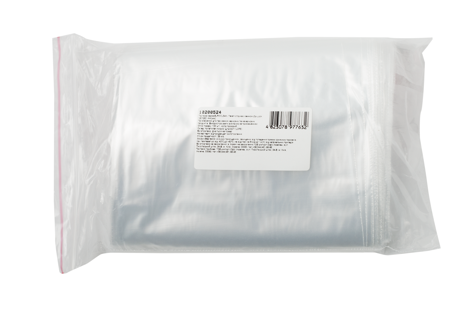 Пакет Zip 160*250 в уп 100шт 10200524