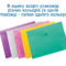 Папка-конверт А4 на кнопці, асорті BM.3926-99