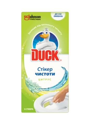 Стікер чистоти для унітазу Туалетне Каченя Цитрус 3шт w.30070