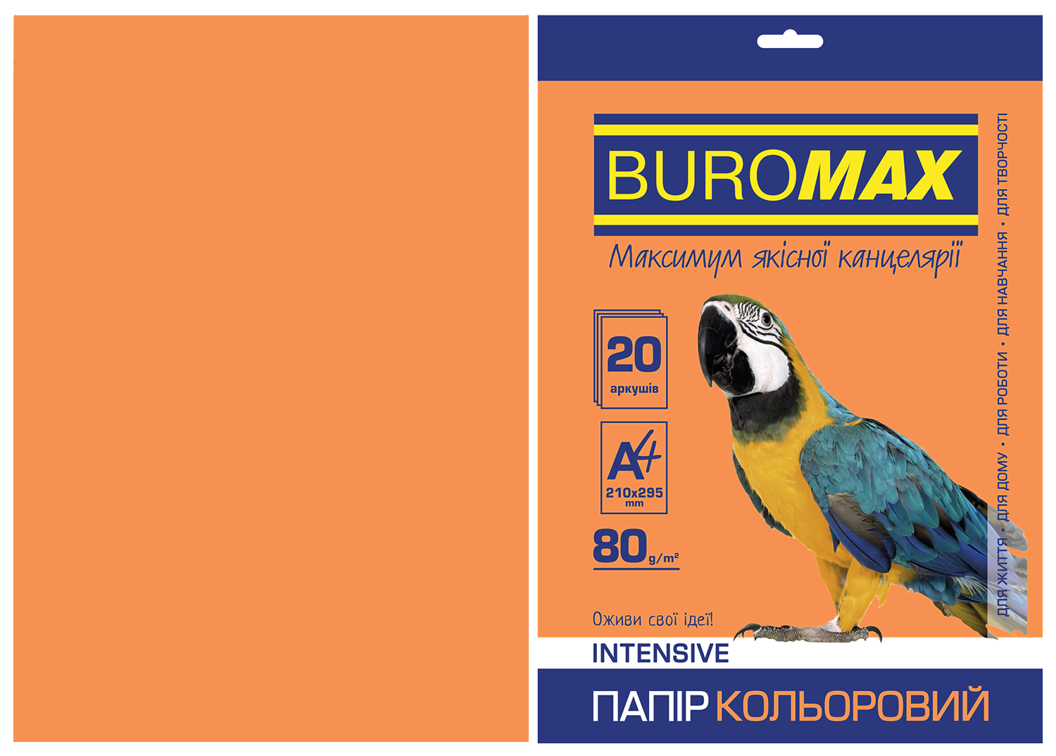 Папір кольоровий А4, 80г/м2, INTENSIV, помаранчевий, 20л. BM.2721320-11