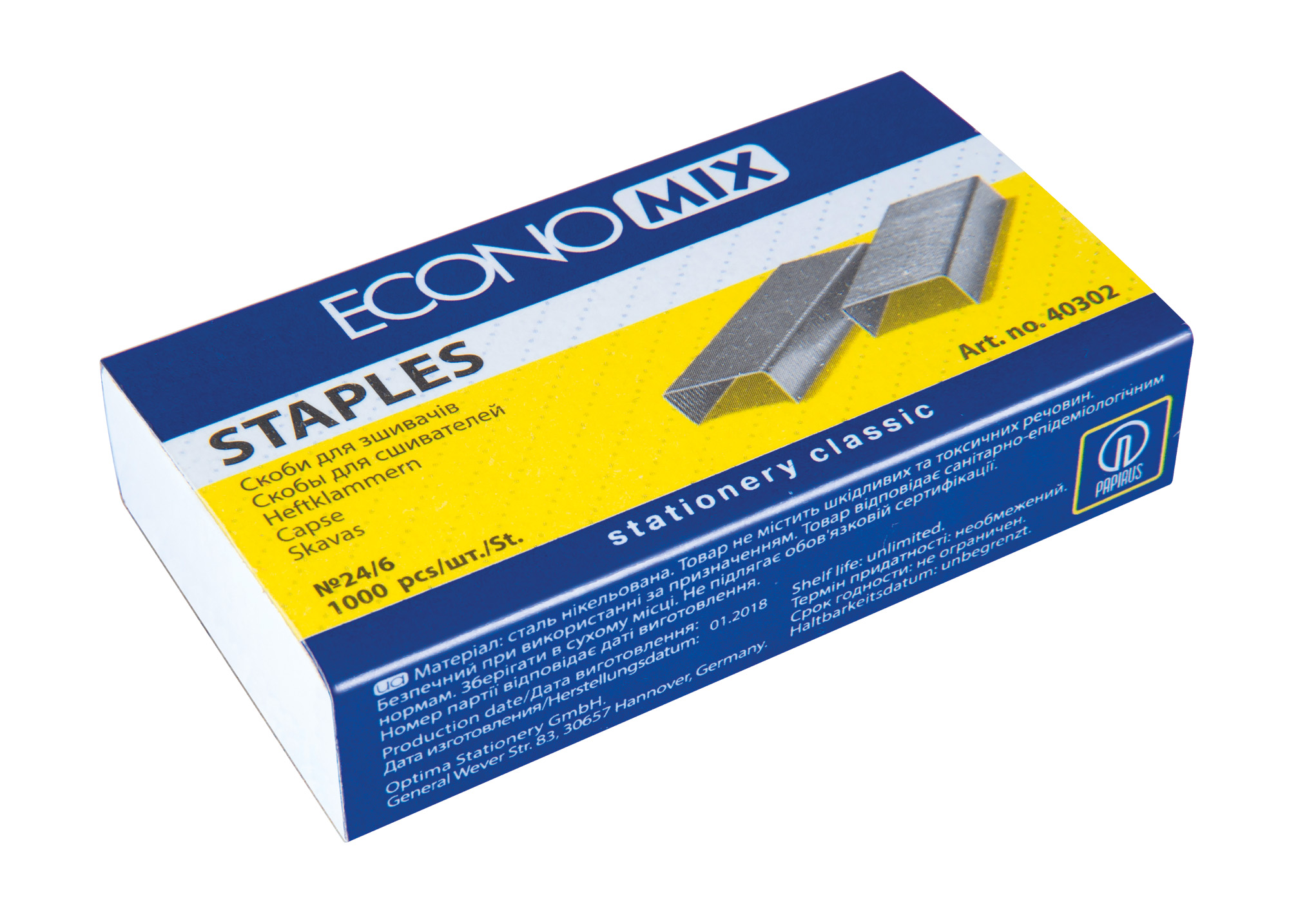 Скоби №24/6 Economix E40302, 1000шт.