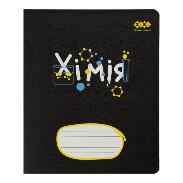 /Зошит учнівський шкільний BLACK, 36арк., клітинка, хімія, KIDS LINE ZB.1730-85