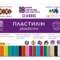 Пластилін CLASSIC 18 кольорів, 360г, KIDS Line ZB.6235