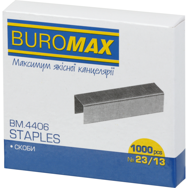 Скоби №23/13 Buromax, ВМ.4406