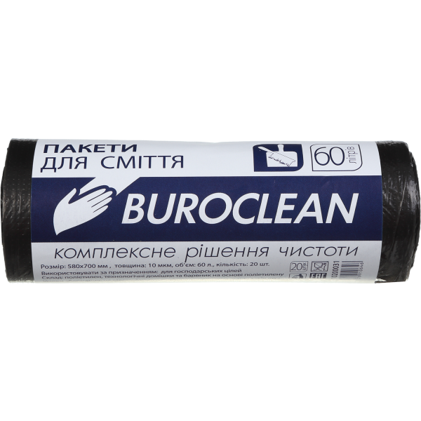 Пакети для сміття 60л/20шт, чорні BuroClean ECO 10200031