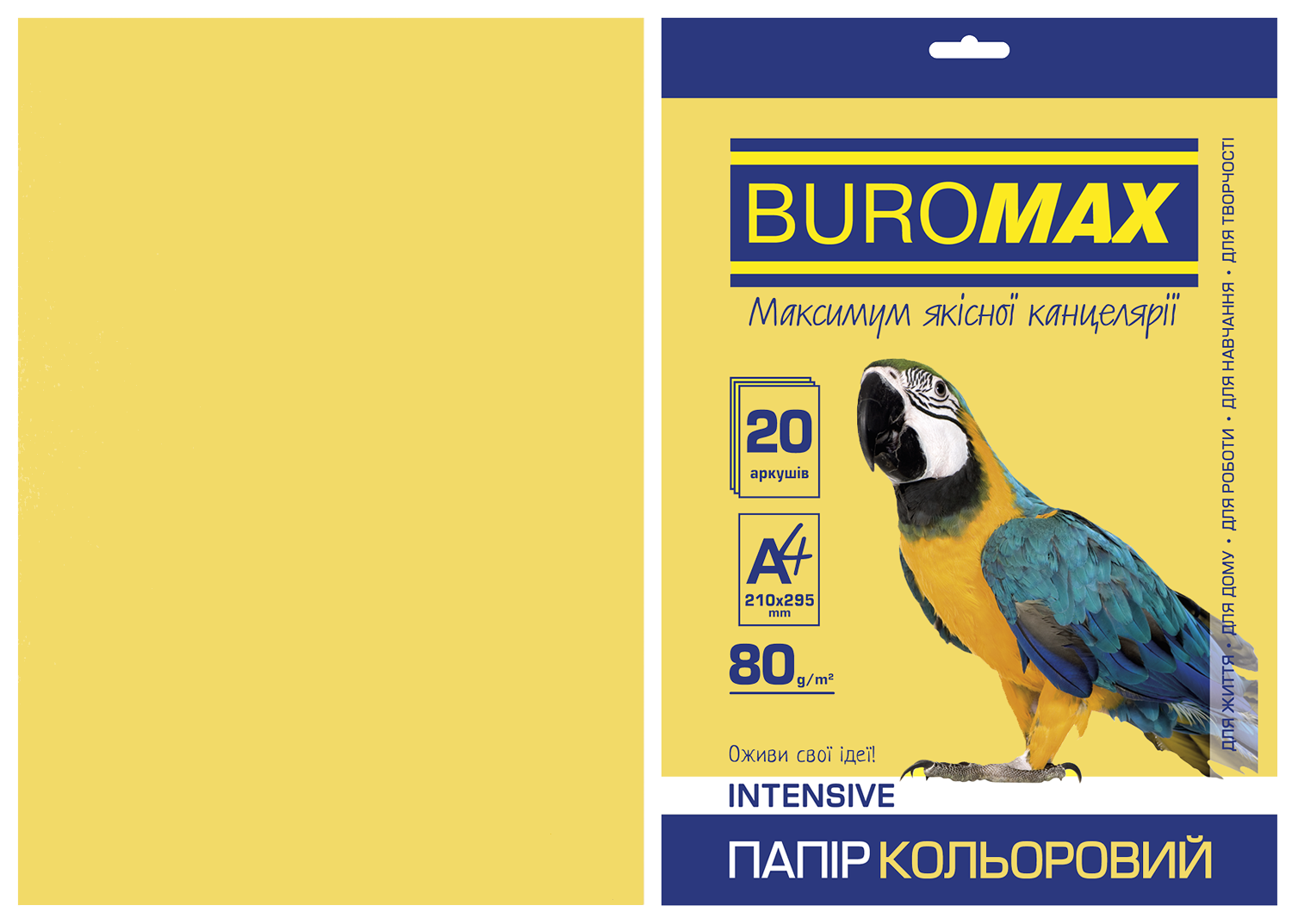 Папір кольоровий А4, 80г/м2, INTENSIV, золотий, 20л. BM.2721320-23