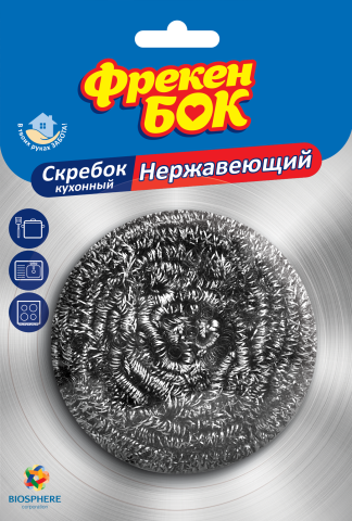 Скребок сталевий 1шт, Фрекен Бок fb.80765