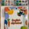 Книга English alphabet А4 на липучках, 8аркушів + маркер, арт. 101014