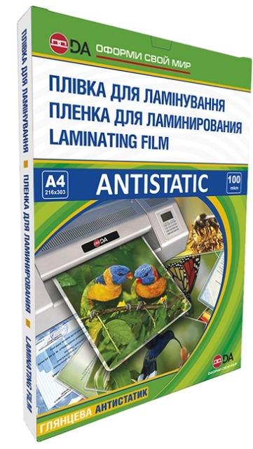 Плівка ламінаційна кармашк. ПЕТ, антистатик, A4 (216х303), 100 мкм (50/50) YLG-ANTISTATIC, уп/100шт, ТМ DA