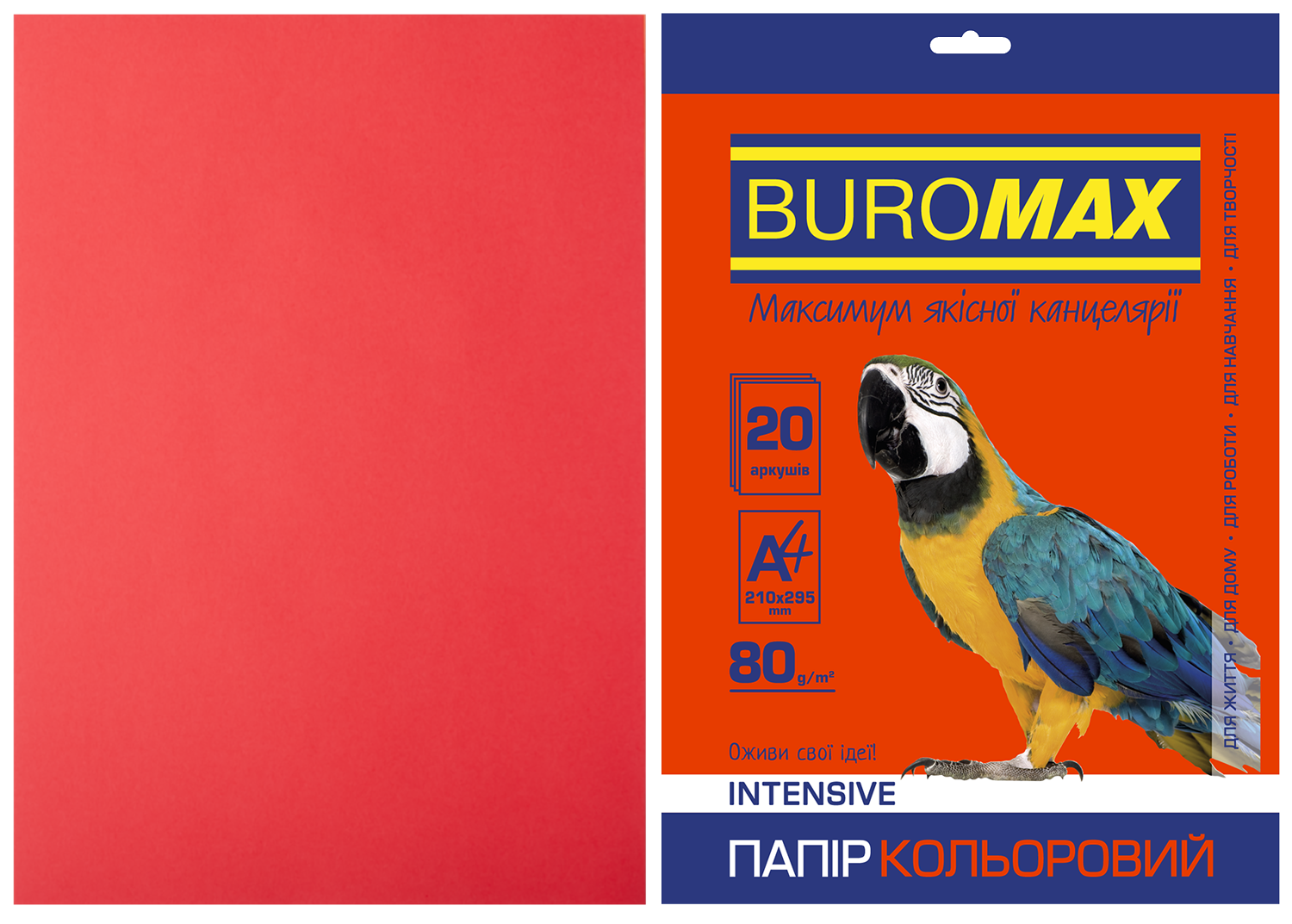 Папір А4 пл 80 20л Buromax INTENSIV червоний BM.2721320-05
