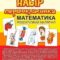 Набір першокласника. Математика. Роздатковий матеріал. НУШ