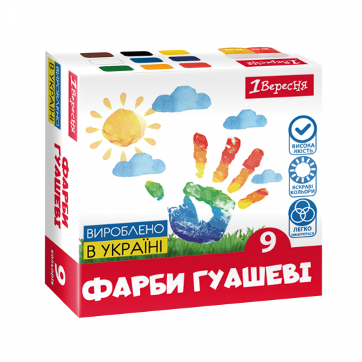 Фарби гуашеві 1Вересня Classic 9 кол. 20 мл