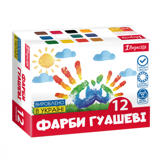 Фарби гуашеві 1Вересня Classic 12 кол. 20 мл