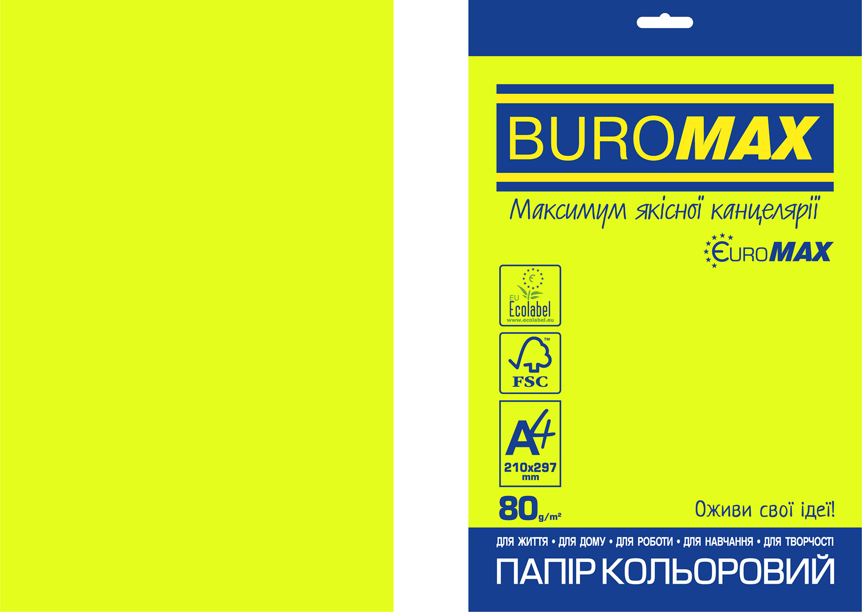 Папір кольоровий Euromax 80г/м2, NEON, жовтий, 20арк. BM.2721520E-08